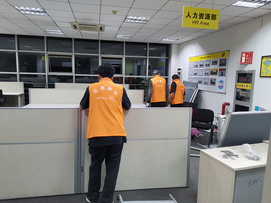 办(bàn)公(gōng)室搬迁方案
